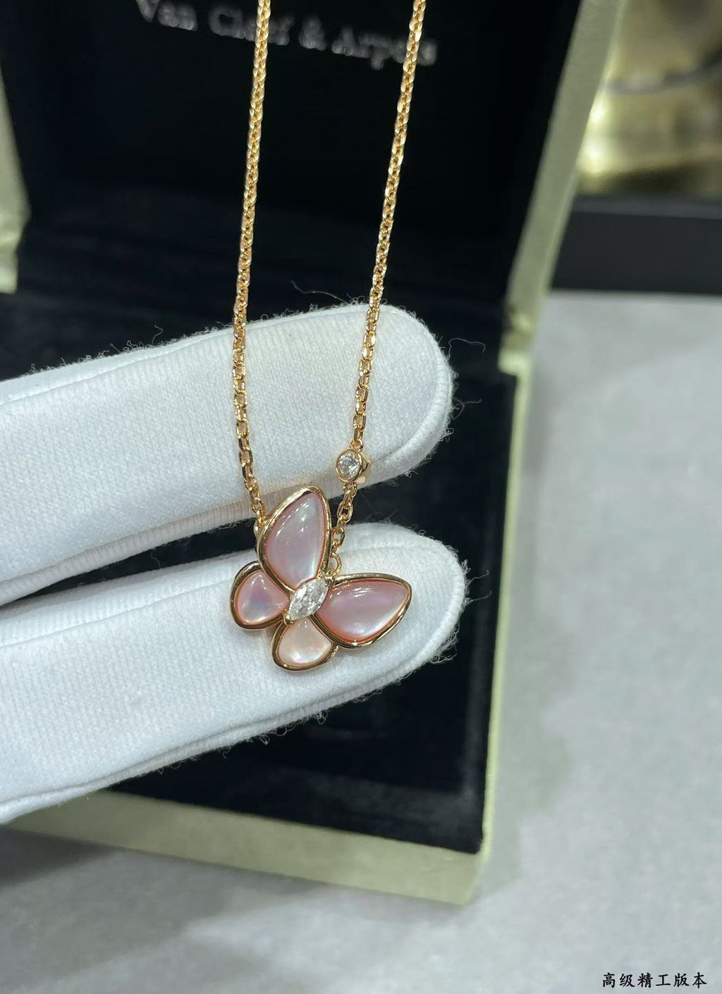 [Aura ] BUTTERFLY PINK MOTHER-OF-PEARL DIAMOND NECKLACE