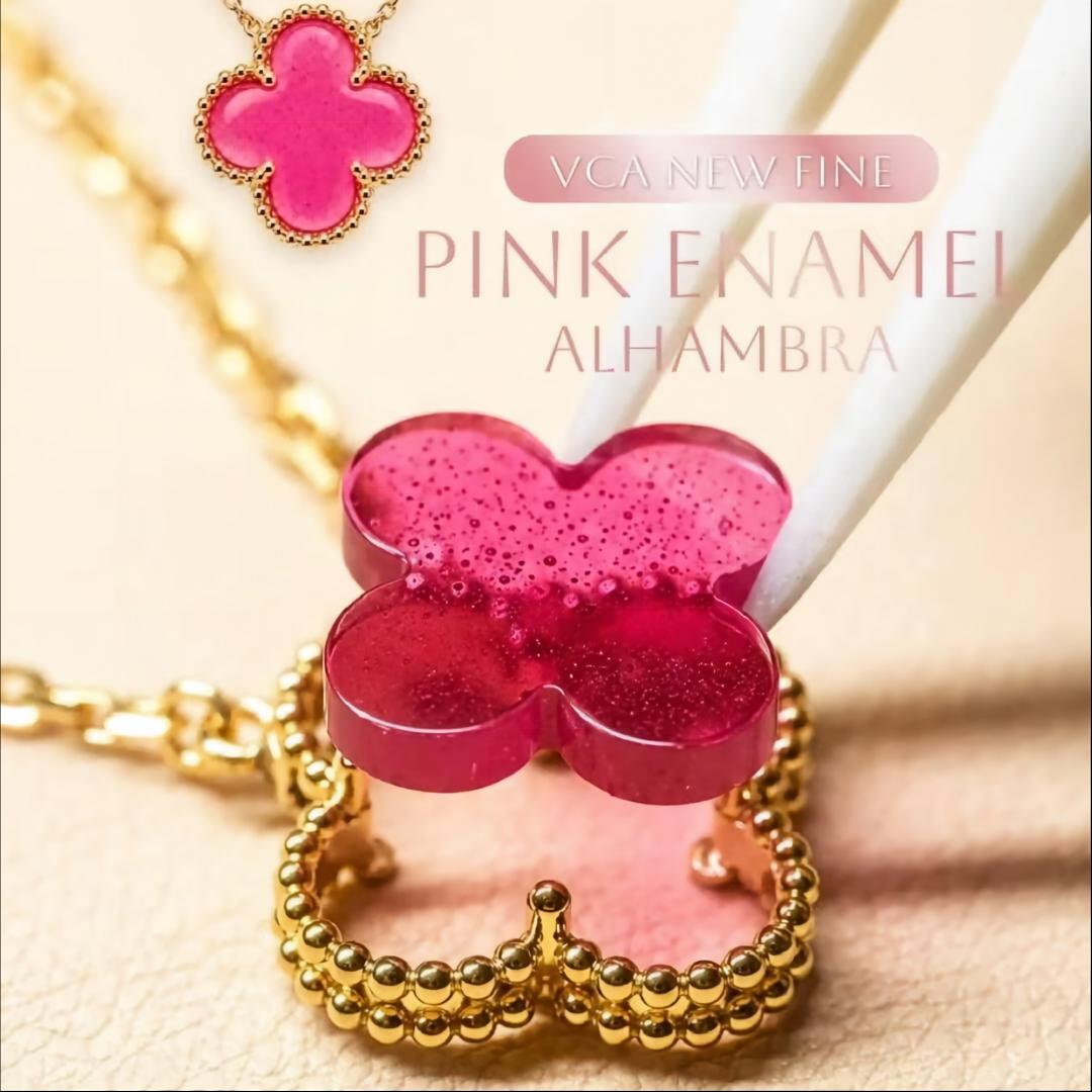[⭐Aura] NEW CLOVER 15MM PINK ENAMEL NECKLACE